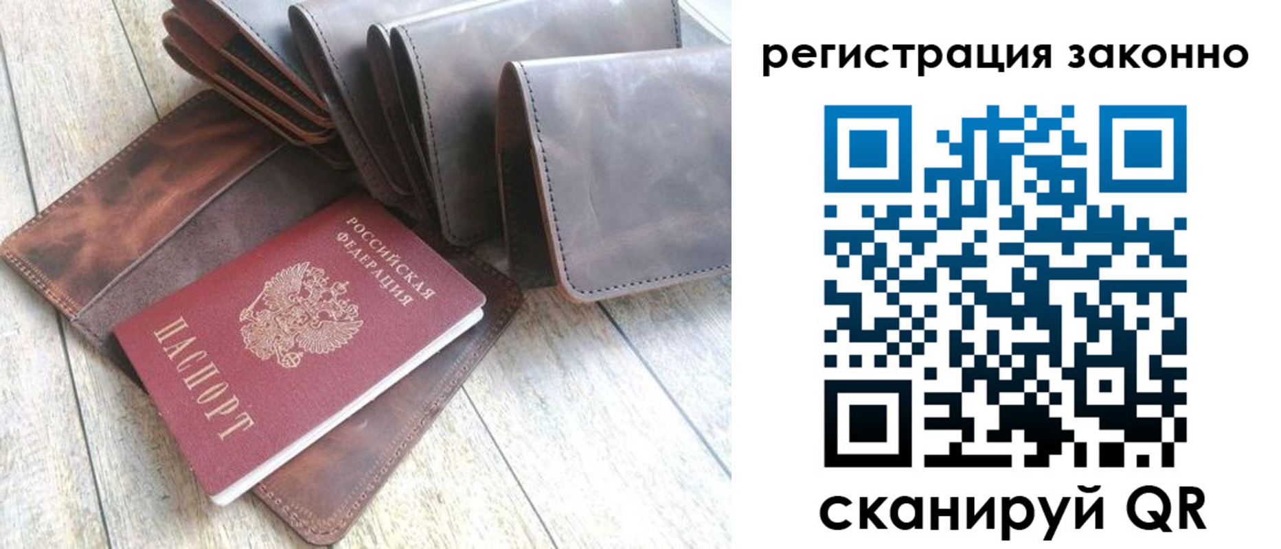 временная регистрация госуслуги в Алдане
